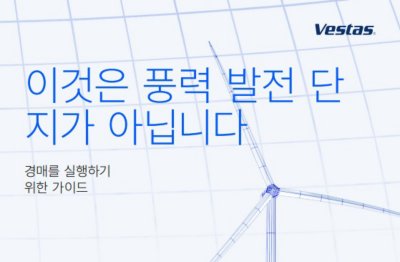 Solution paper cover